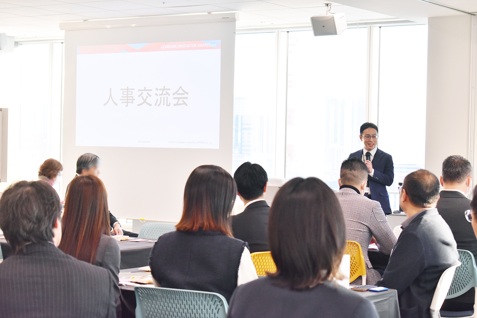 セミナー終了後にテーマ別交流会実施