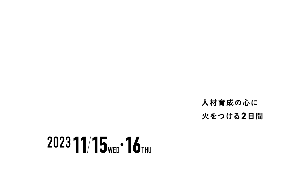 LEARNING INNOVATION AWARDS 2022