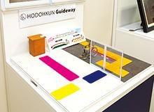 HODOHKUN Guideway