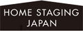 株式会社 ホームステージング・ジャパン 様