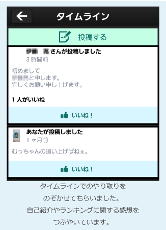 イメージ1スマートフォン×クイズ形式で研修にお決まりの「やらされ感」解消に魅力