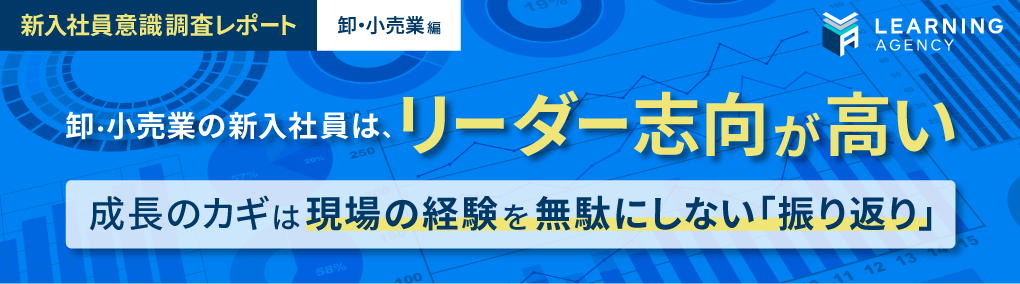 ｜調査・研究