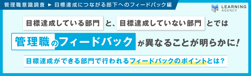 調査・研究