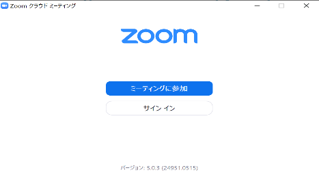 zoom画面