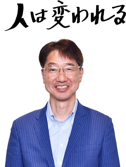 竹内氏のSPECIAL Words Be a Driver！ 自分の人生を主役に