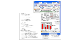 教材イメージ2｜Office eパック