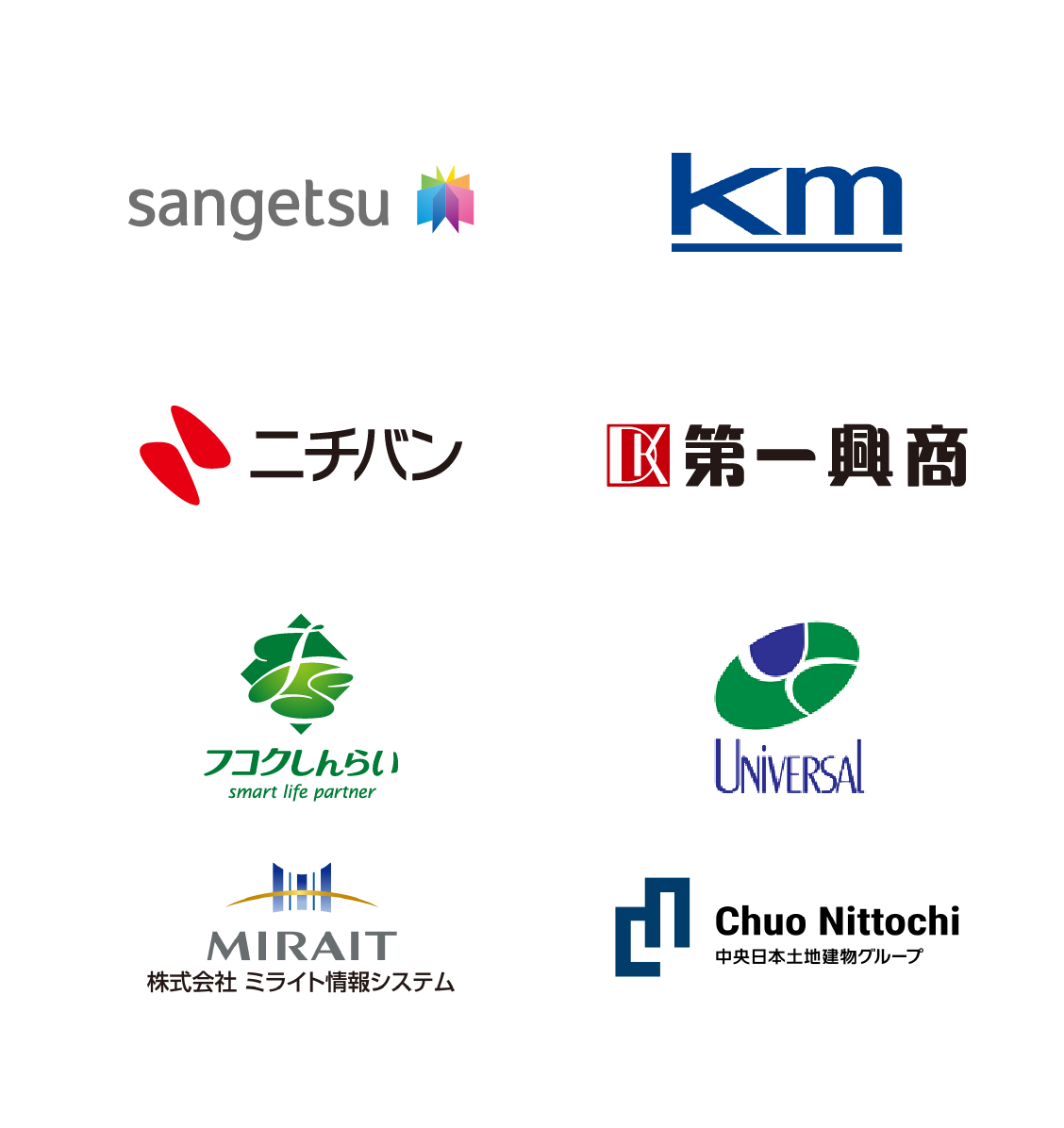 支援実績企業のロゴ一覧