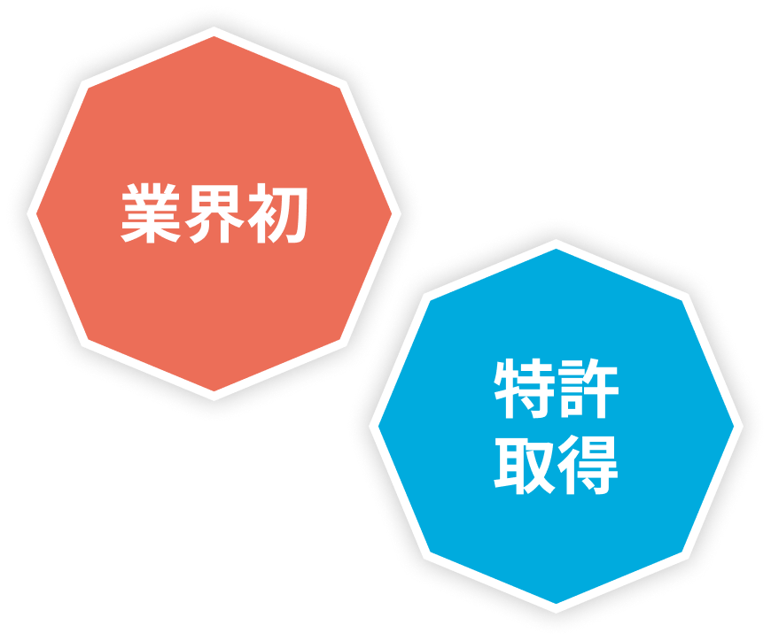 受検者数に関する画像