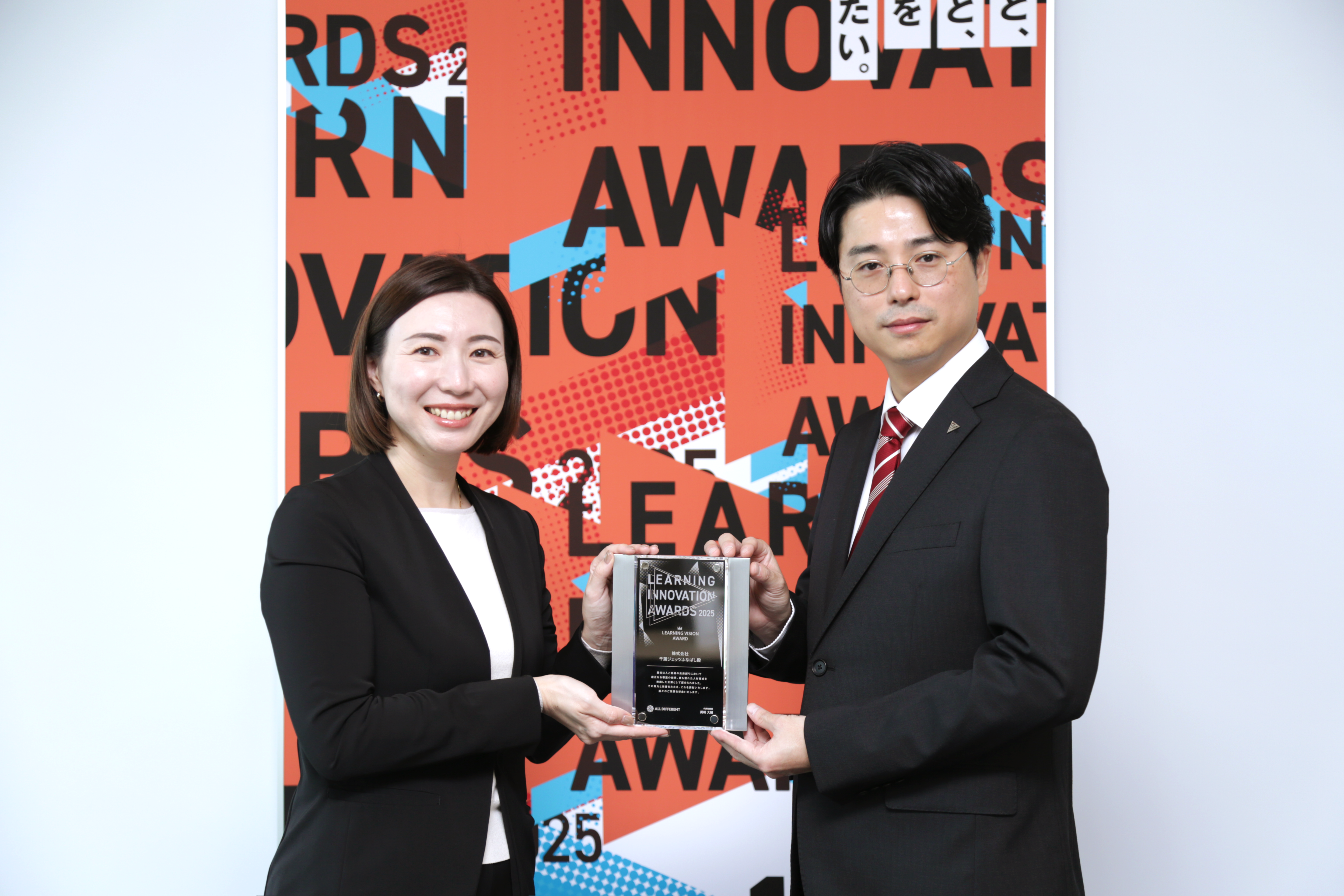 株式会社千葉ジェッツふなばしさま(右)　ご受賞の様子